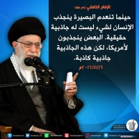 كلمات سياسية